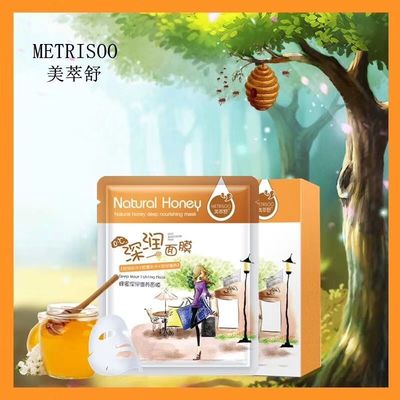 Honey Extract Face Clay Mask-hoogst Masker dat van het Kurkuma het Gezichtsblad voedt